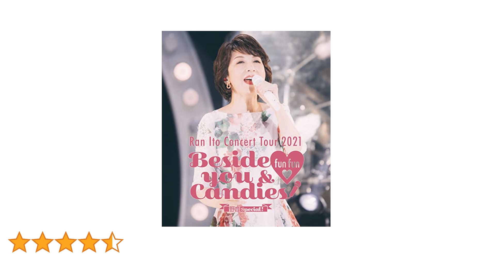 Amazon.co.jp: 伊藤 蘭 コンサート・ツアー 2021 〜Beside you